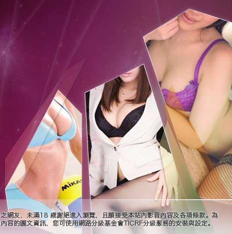 ez情色聊天大胸部美女圖